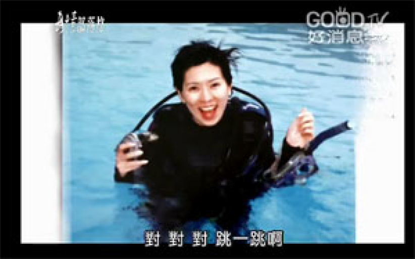 前藝人羅慧娟見證—親證耶穌說「很愛妳」