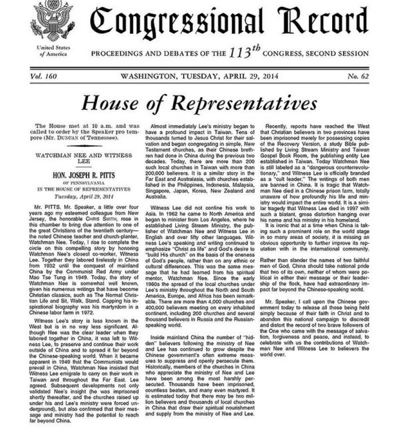 美众议员国会发言 吁为倪柝声及李常受平反
