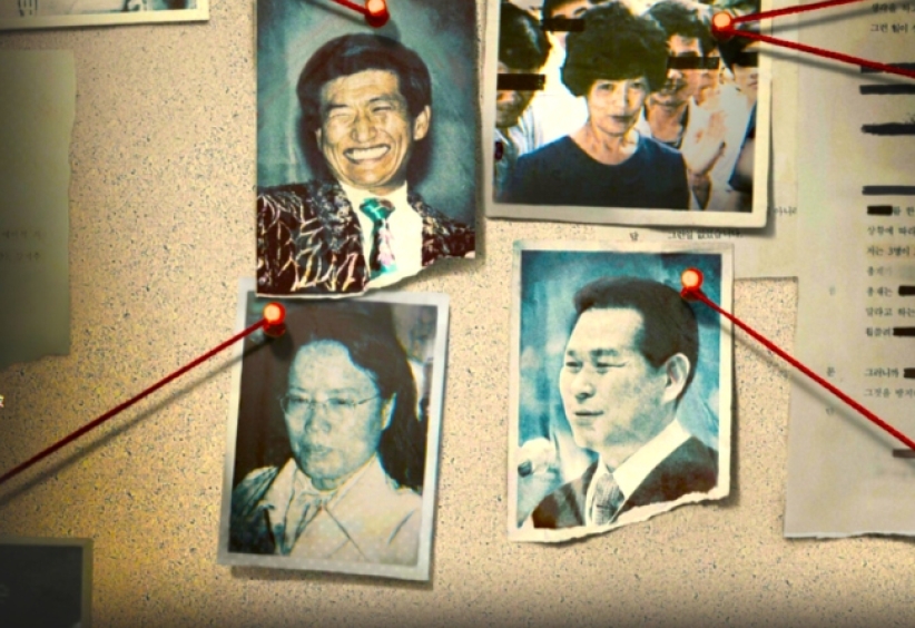 「以神之名」性侵女性 韓國異端攝理教教主鄭明析最終判刑17年