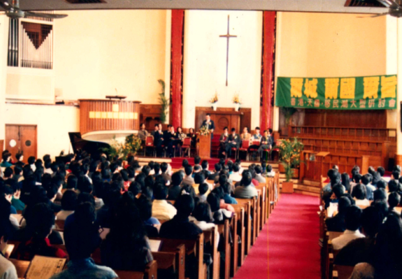 「中神」50周年 當年掀神學教育風雲 教界菁英輩出
