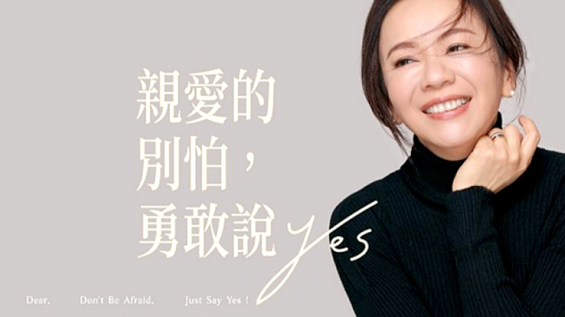 職場女強人鄒開蓮失敗婚姻見神恩：人生90%的事取決於回應心態