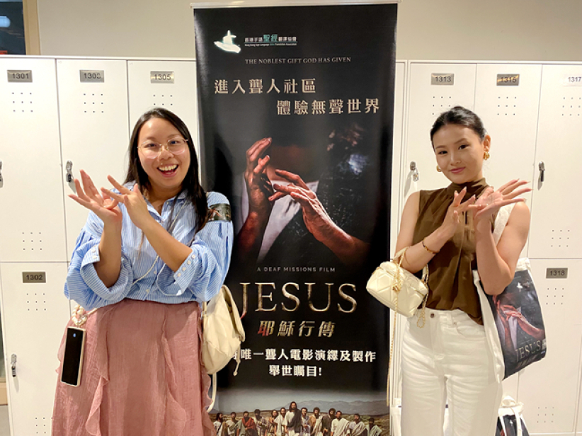 手語《耶穌行傳》香港熱映 觀眾好評：有感染和震撼力