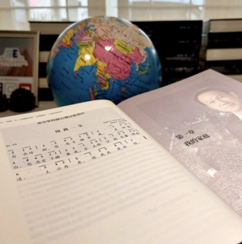 唐崇榮牧師自傳《用我一生》正式推出 已開放全球訂購