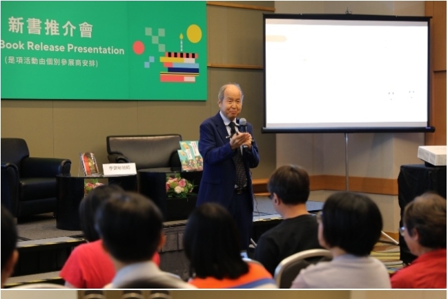 李錦彬牧師「揭示靈界的奧秘」發佈會分享鬼附個案及研究