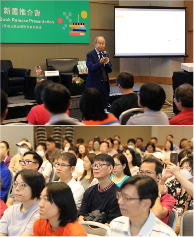 李锦彬牧师「揭示灵界的奥秘」发布会分享鬼附个案及研究