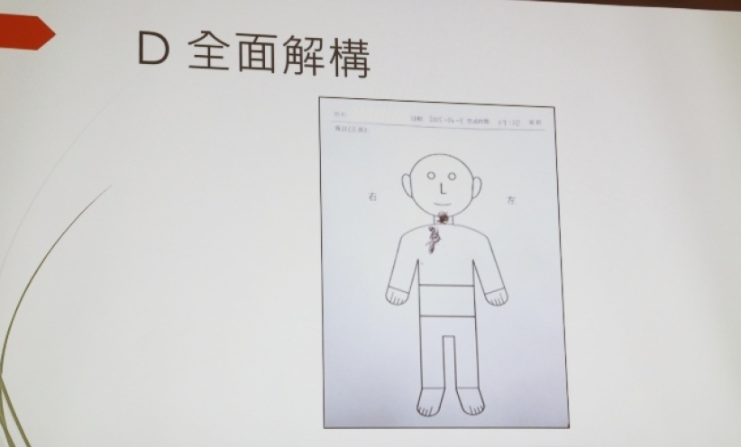 李锦彬牧师「揭示灵界的奥秘」发布会分享鬼附个案及研究