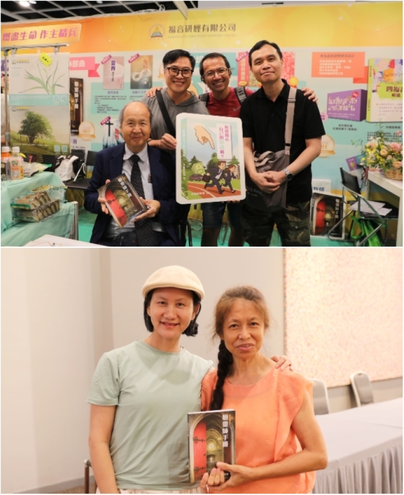 李锦彬牧师「揭示灵界的奥秘」发布会分享鬼附个案及研究