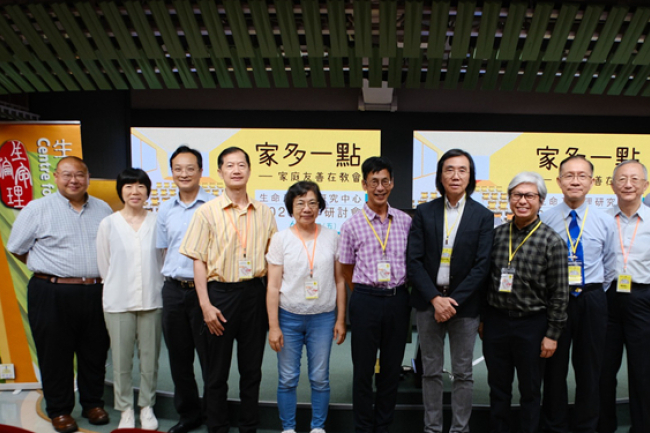 明光社香港教會家庭友善調查：彈性工時比金錢補助更獲支持