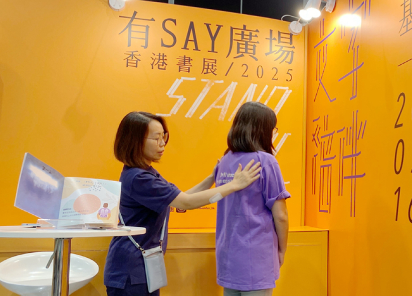 「和谐粉彩」结合圣经创世记 创新按摩绘本传递家庭温暖 