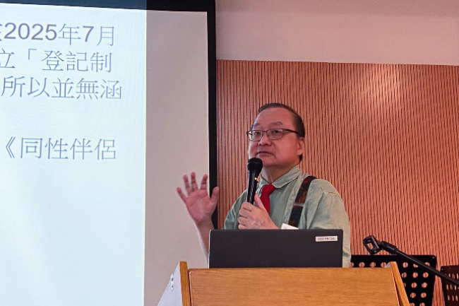 關啟文警告「同性伴侶登記」將引發連鎖制度效應 難保異性婚姻