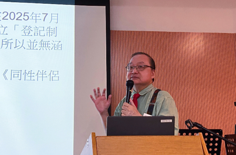 同性伴侶登記制  關啟文教授揭同運渴求獲異性婚姻法律身份 