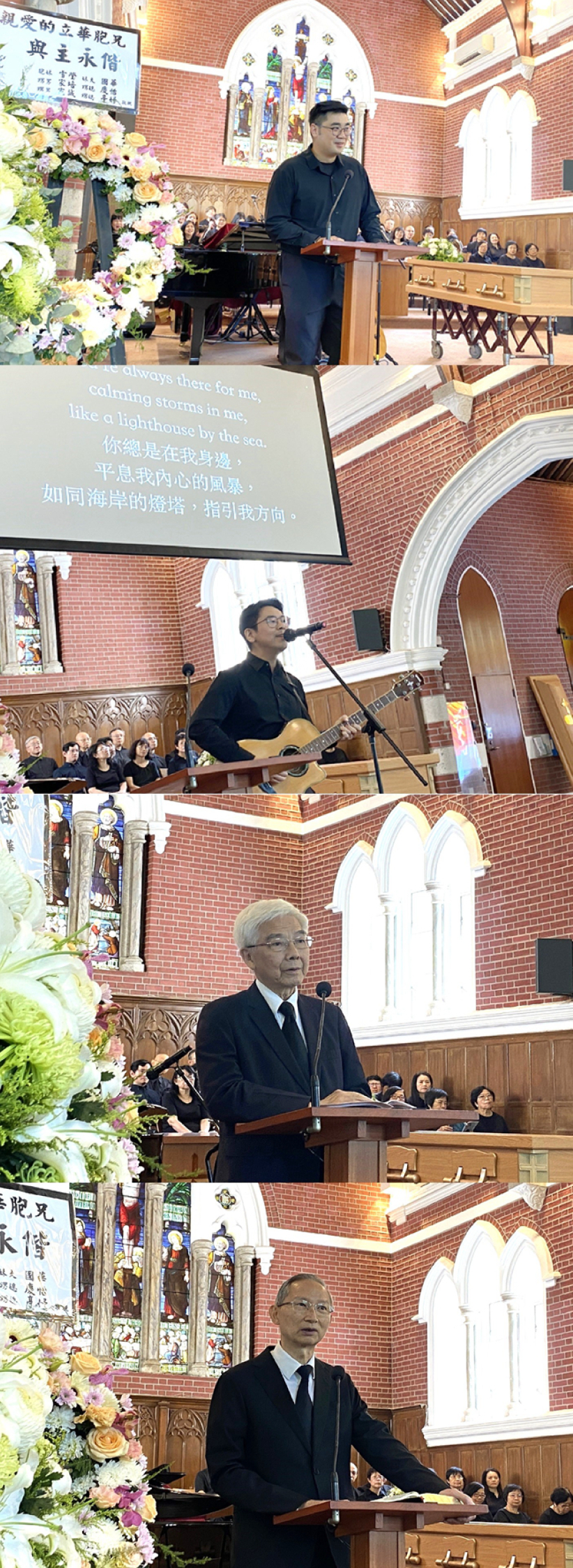 【圖輯】曾立華牧師安息禮