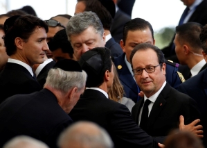 Shimon Peres funeral