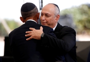 Shimon Peres funeral