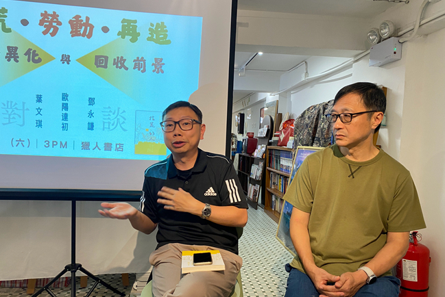 拾荒者勞動力被乏視 拾平台x教會搭建支援橋樑