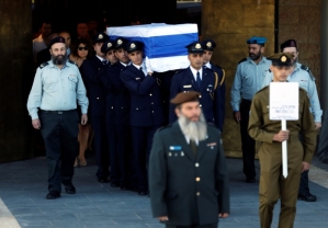 Shimon Peres funeral