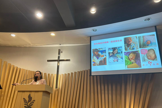 「小小生命」製作「產前後牧養指南」輔助教會支援新手爸媽
