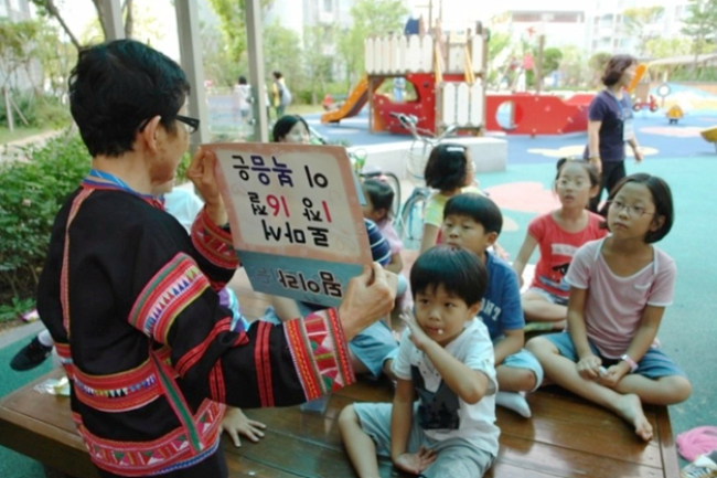 韓國兒童福音協會以「好消息班」推進下一代福音化