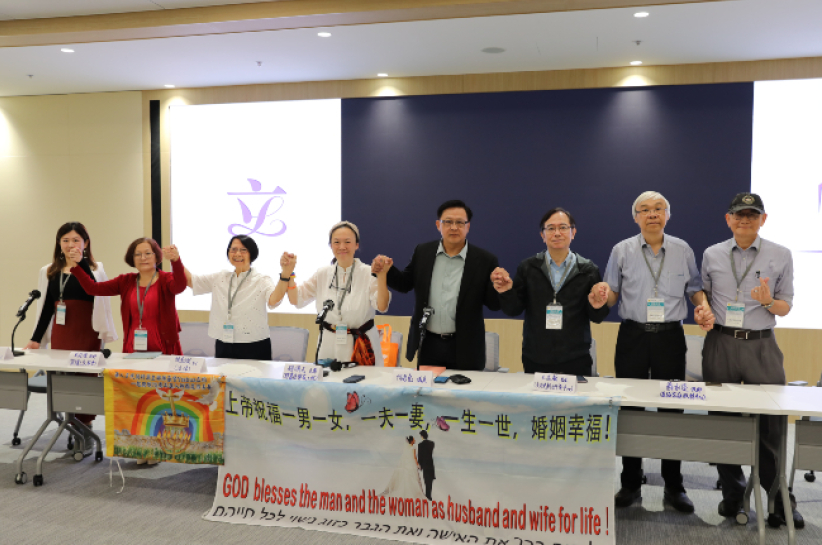近50基督教團體聯署反對「同性登記草案」捍衛核心家庭價值