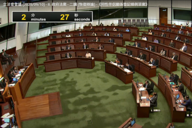 《同性伴侶登記條例草案》違傳統婚姻價值 立法會壓倒性票數否決