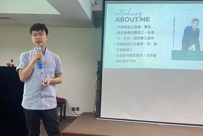 Breathing Room文創空間化身福音據點連結多元群體