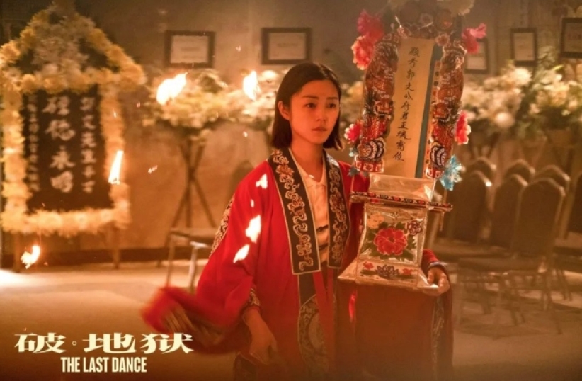 電影《破地獄》裡「愛的語言」