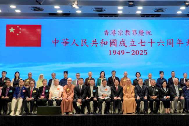 香港宗教界慶祝國慶76周年 基督教協進會王家輝牧師代表致賀