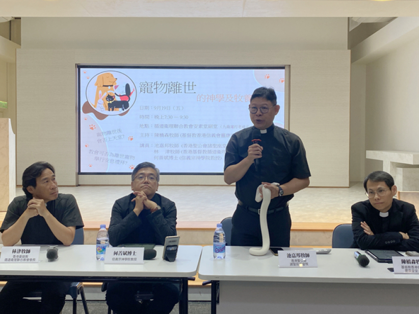 「毛孩」會否上天堂？三宗派講座探討動物離世神學 