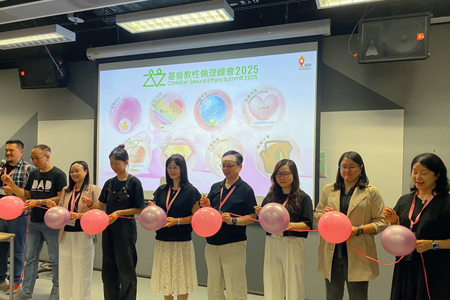 「迷失在粉紅泡泡之中」創意探討性倫理議題 青年人受啟發