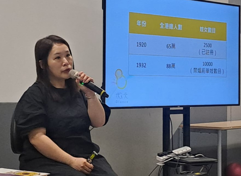 關懷「鳳姐」的冷門事工：陳姬蘭揭露性工作者生活真相  