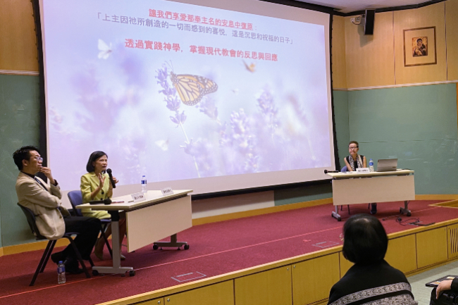 【香港神學研討會】潘怡蓉博士：安息，是為了走得更遠！