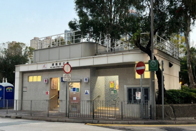 「公廁例條」男女分隔被裁違憲 環境及生態局提出上訴