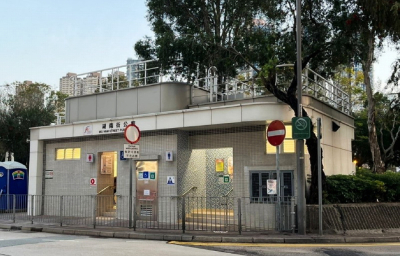 「公廁例條」男女分隔被裁違憲 環境及生態局提出上訴