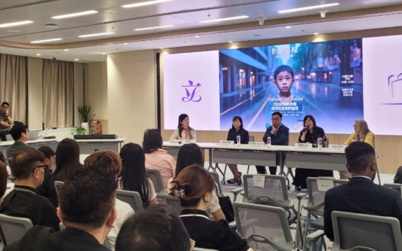 「强制举报虐儿条例论坛」跨专业人士分享150人出席  