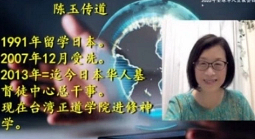 日本教会深陷老龄化危机 华人教会逆势增长现复兴曙光