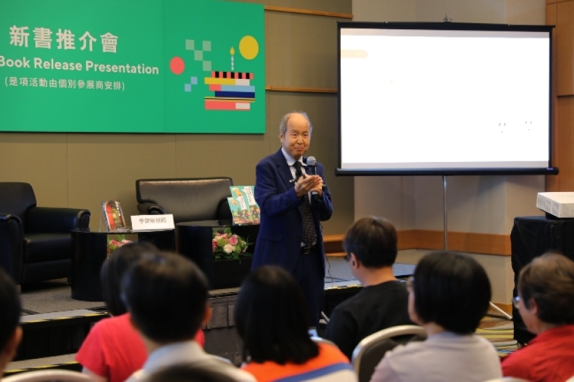 李錦彬牧師「揭示靈界的奧秘」發佈會分享鬼附個案及研究