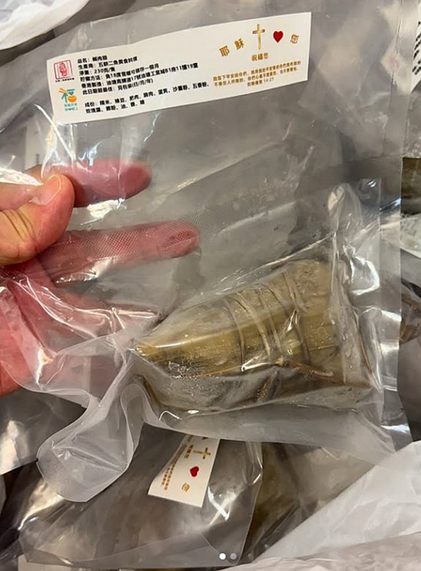 「油践入心」端午赠粽 给露宿者及基层家庭送暖 