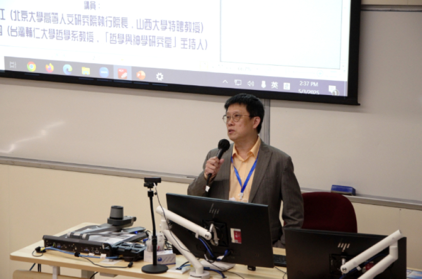 我命在我不在天?儒家、基督教學者論壇對談「死亡與永生」