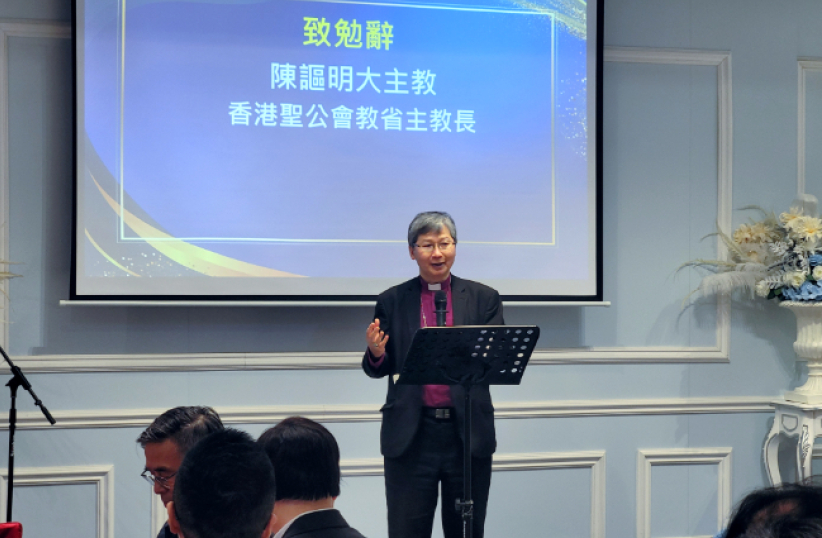 宏恩基督教學院五周年感恩異象分享會圓滿舉行