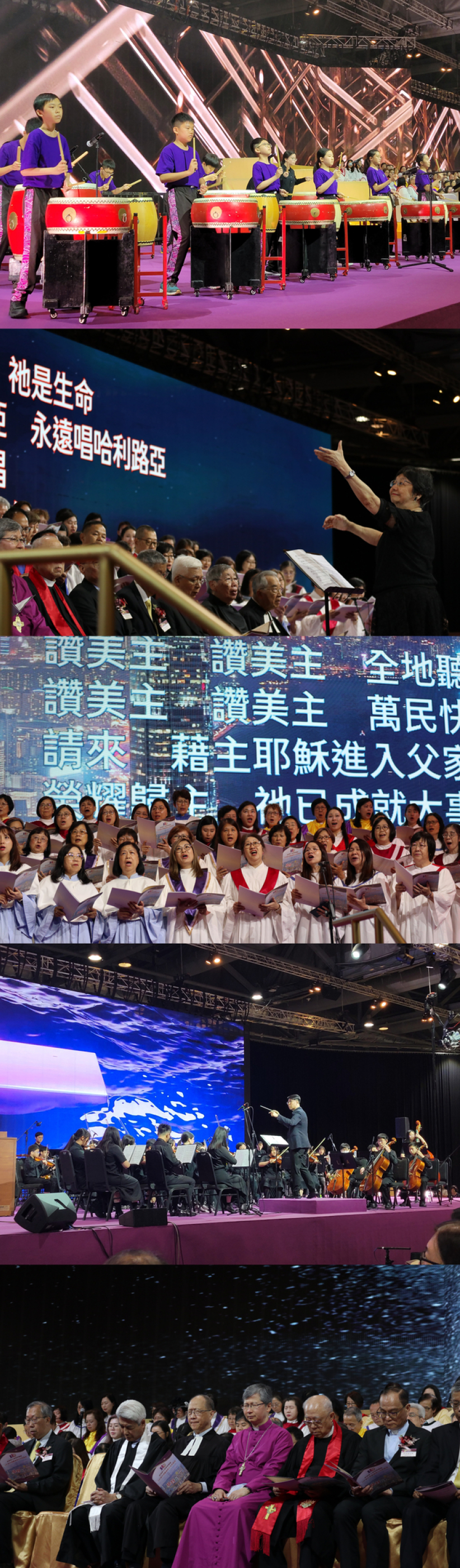 華人基督教聯會110周年慶「基督在人間」向上帝獻上感恩崇拜