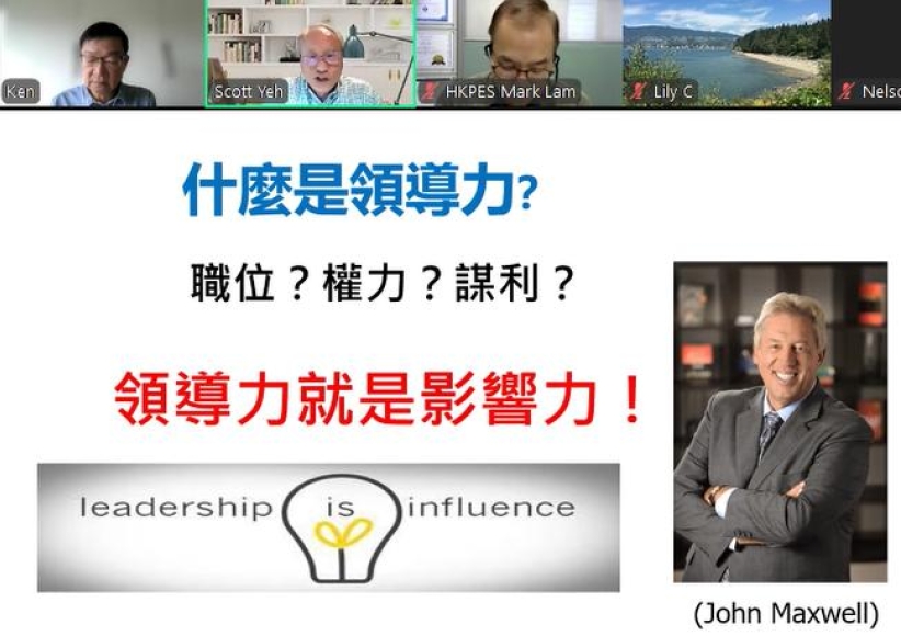 浸大第十屆LOGOS論壇 中港台美學者對談信仰、文化、科學及社會議題