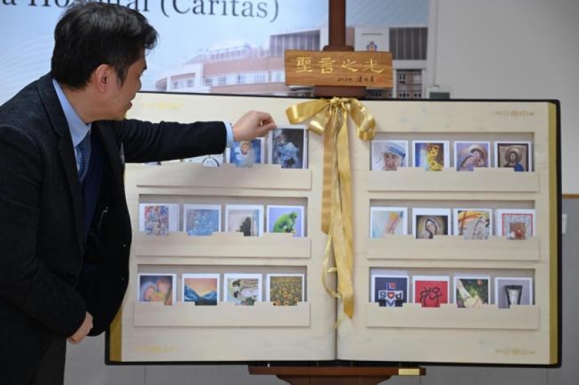 基督徒合一藝術籌委會嘉諾撒醫院「全心傳意」行動