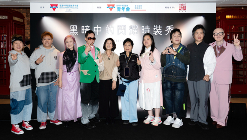 大學生獲YMCA「青年理想實踐基金」資助 舉辦視障人士時裝秀