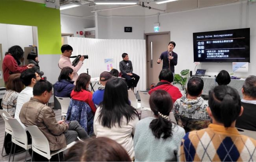 【使命商道論壇】使命營商之道：要喜歡傳福音，亦要喜歡做生意！