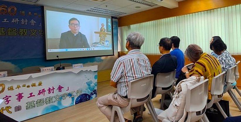 「文字事工研讨会」陈培德：基督教出版规模小 AI应用程度低 