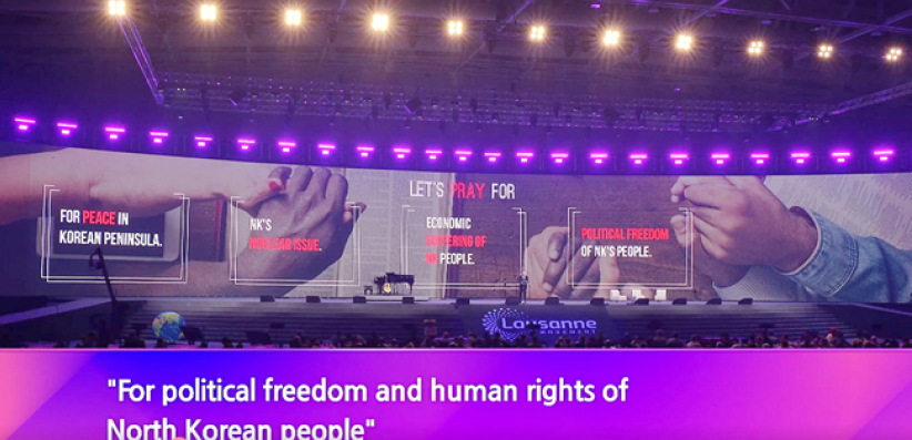 洛桑多國信徒代表上台促宗教自由 全場靜默禱告支援