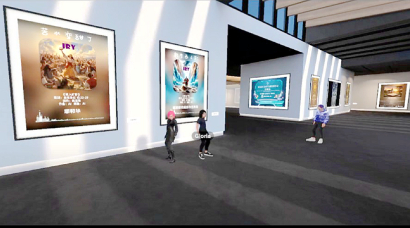 首屆AI基督教福音詩歌創作展：活化中華古風 