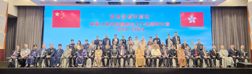 香港宗教界賀國慶 林津牧師：願上帝保守國家繼續繁榮昌盛