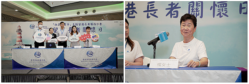 調查：留港長者幸福感雖上升 4成仍獨居6成陷社交孤立