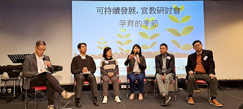 Hope「宣教硏討會」李志剛牧師：天國營商大老闆是上帝